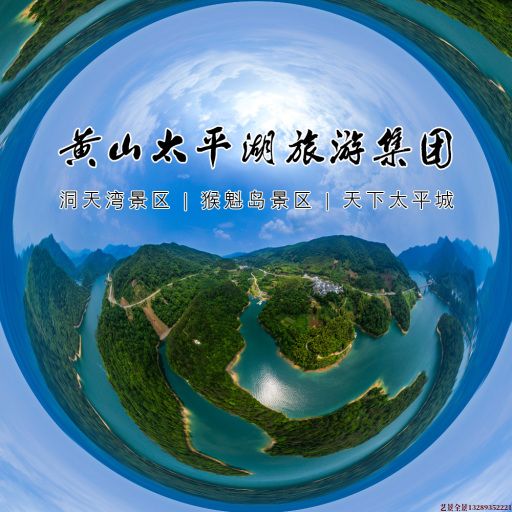 长乐720全景拍摄