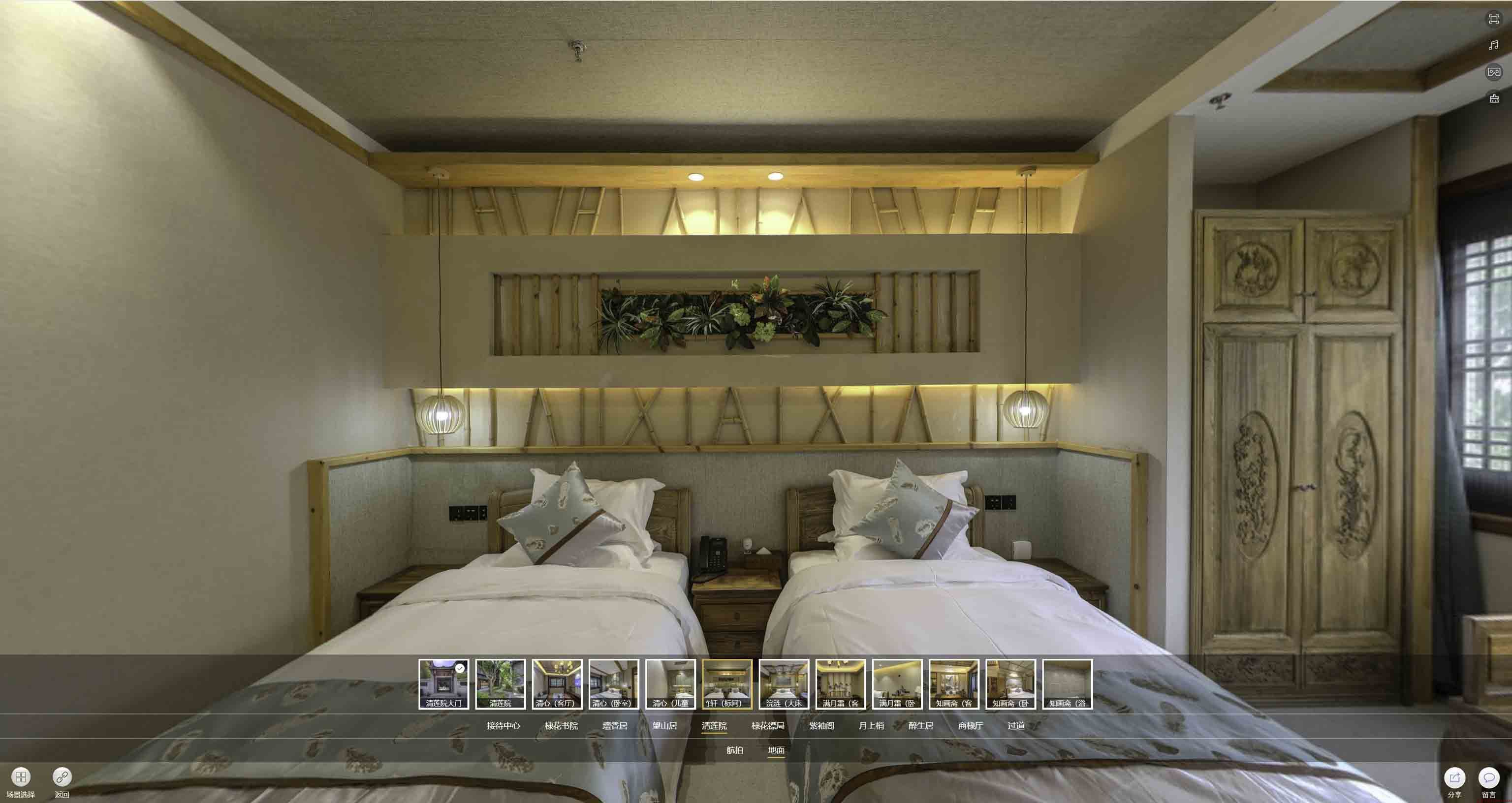 长乐中交长安里VR全景样板间