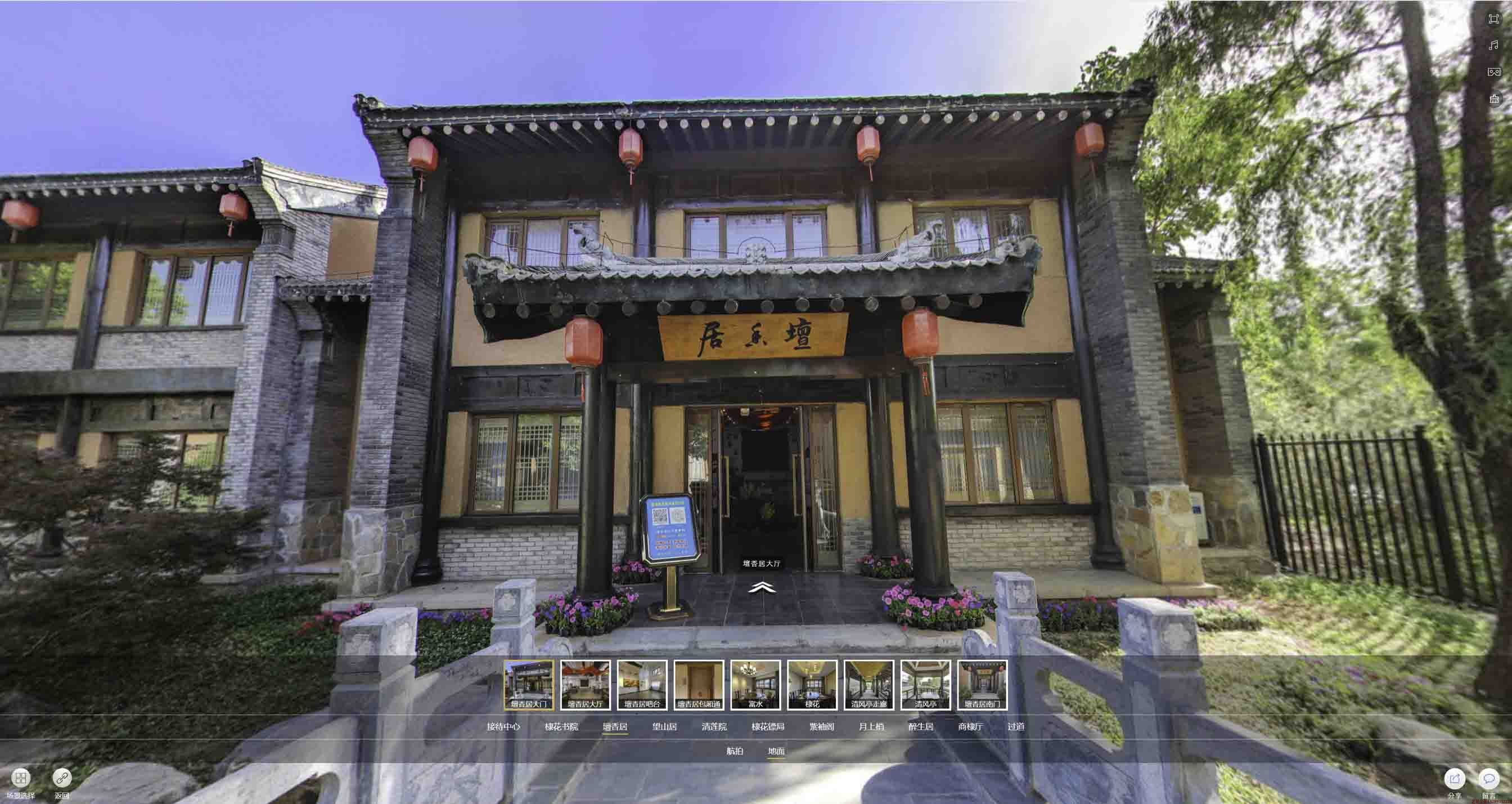 长乐美好蕴育生活馆720全景展示