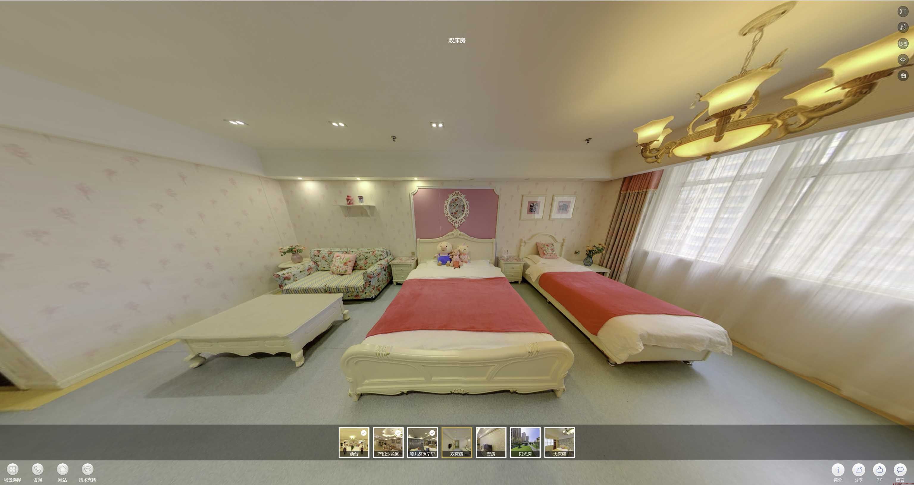 长乐安然月子会所720度全景展示