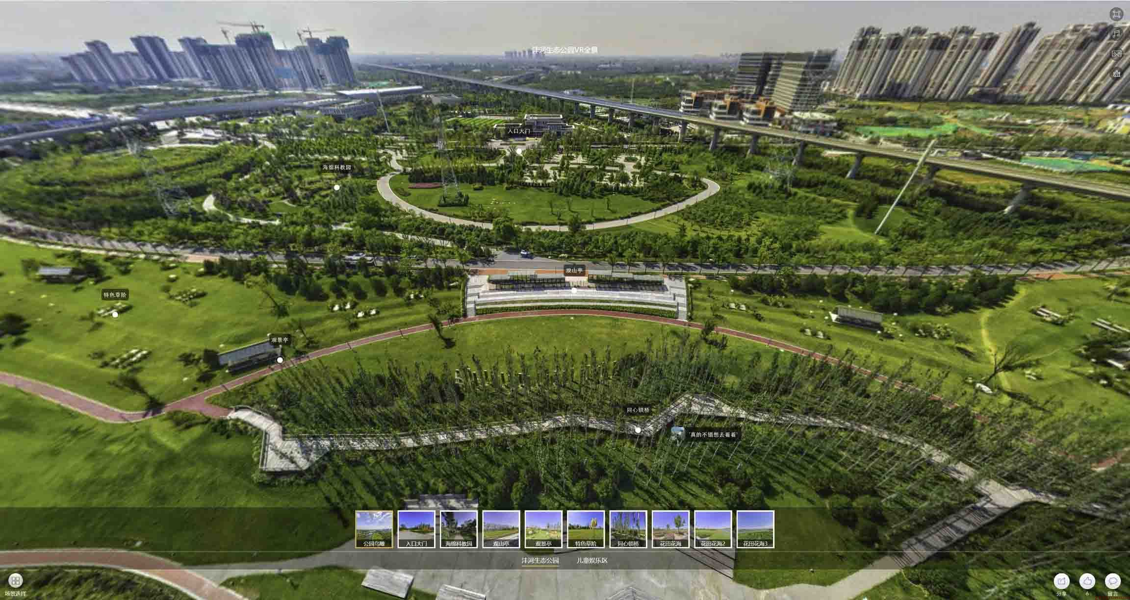 长乐VR全景体验：身临其境的沉浸式感受在手绘地图中的创新应用